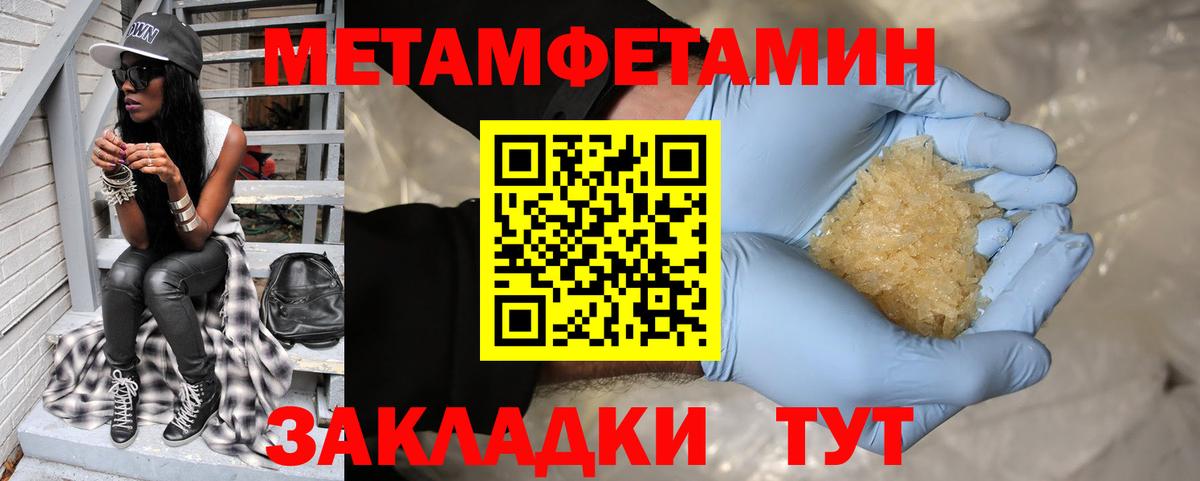 Амфетамин 98%  АМФЕТАМИН  Красноармейск  Amphetamine  Вход с VPN 