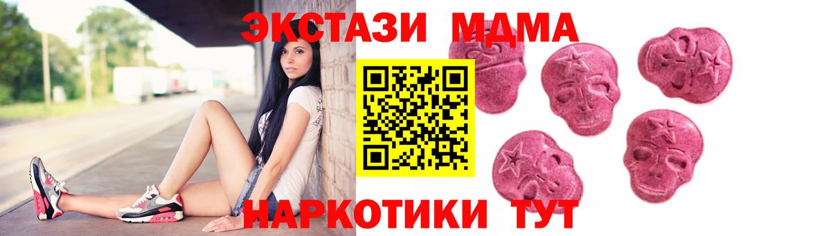 Экстази диски Красноармейск