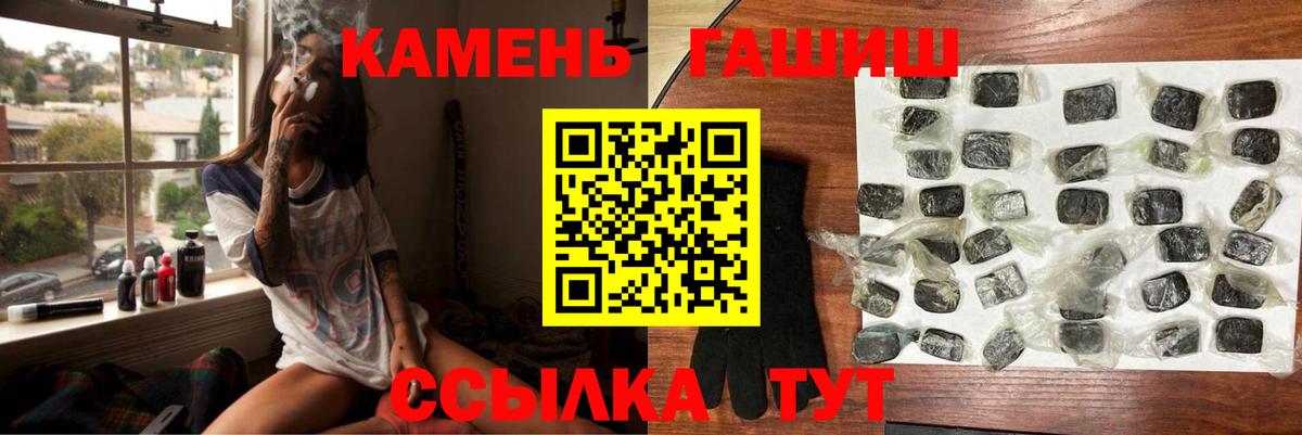 Гашиш индика сатива  наркошоп  Красноармейск  ГАШИШ  Вход с VPN  ГАШ убойный 