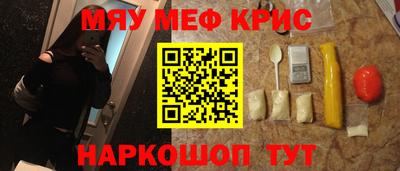 ALPHA-PVP Кумертау