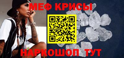тгк Кунгур