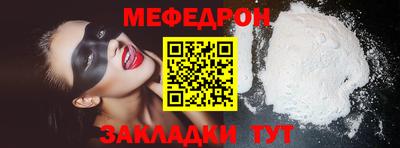 тгк Кунгур