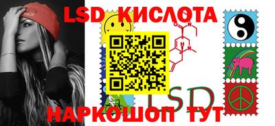 ALPHA-PVP Кумертау