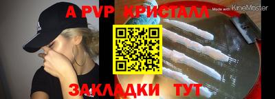 ALPHA-PVP Кумертау
