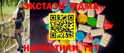 тгк Кунгур