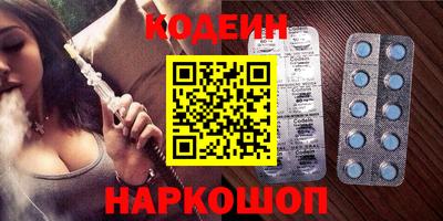 тгк Кунгур