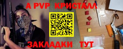 ALPHA-PVP Кумертау