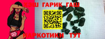 тгк Кунгур