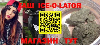 тгк Кунгур