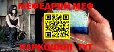 тгк Кунгур