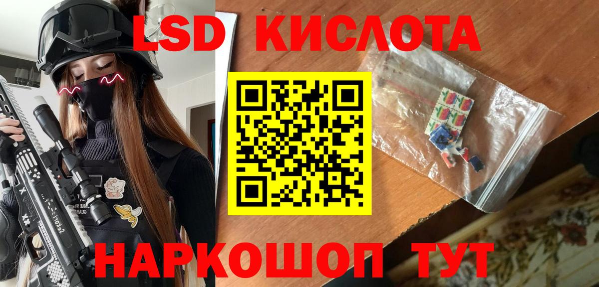 Красноармейск  Марки NBOMe 1,8мг  Марки NBOMe 1,8мг  закладка  Вход с VPN 