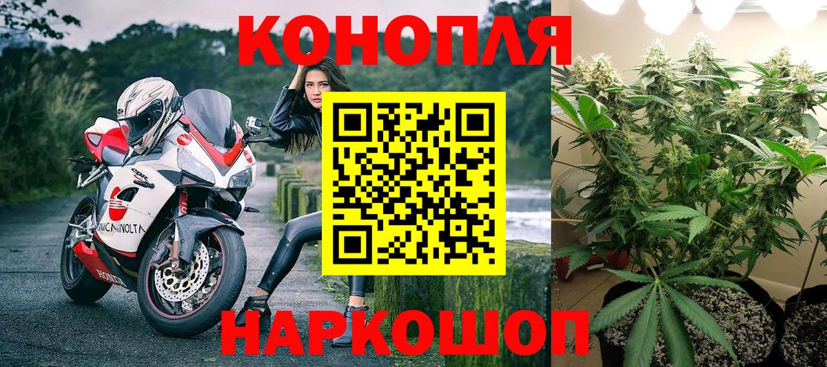 Марихуана LSD WEED Красноармейск